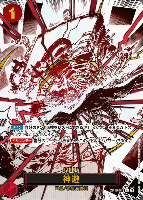 ばら売り可 ワンタメ 限定カード おかわりカード 箔押しカード 新品 ばら売り可 ワンタメ 限定カード おかわりカード 箔押しカード 新品