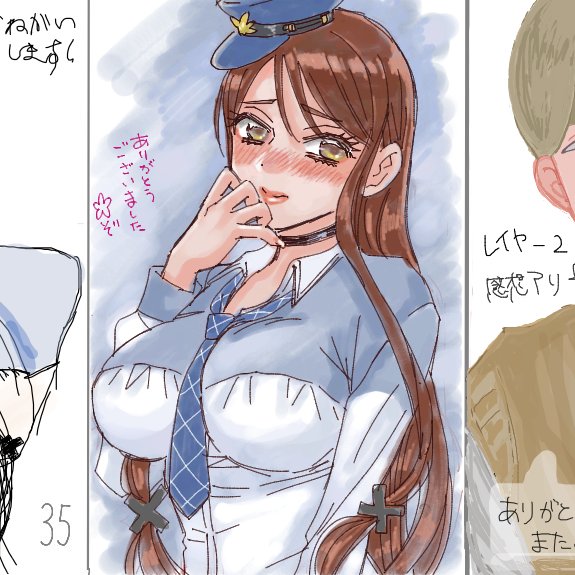 #絵チャ 照れ顔FA 