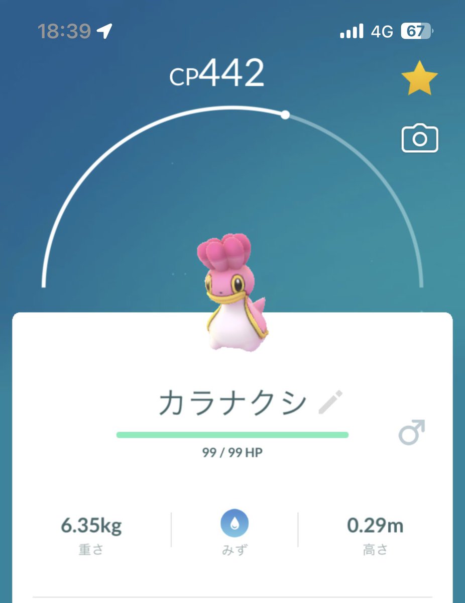C-3PO（🤖）東京5/29-6/1 公園5/30pm tweet media