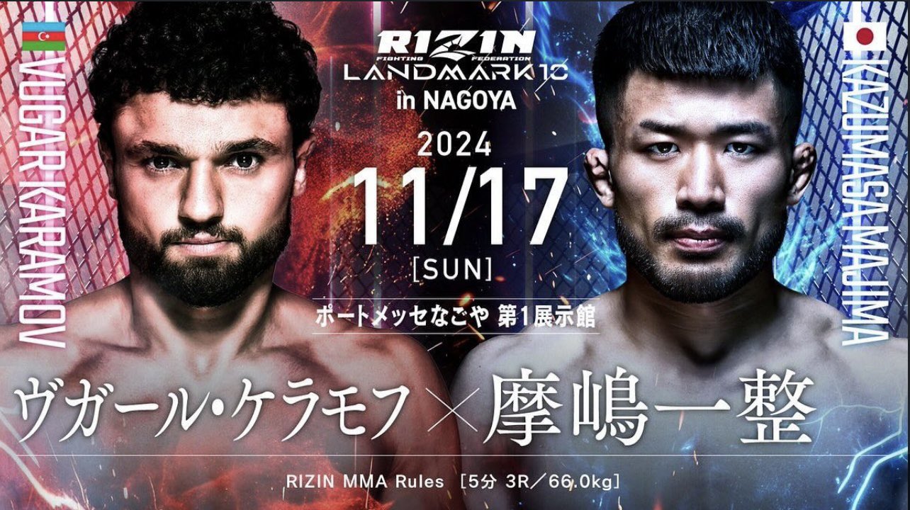 RIZIN.20  オフィシャル 大会ポスター  B2サイズ RIZIN.20 オフィシャル 大会ポスター B2サイズ（商品詳細ページ