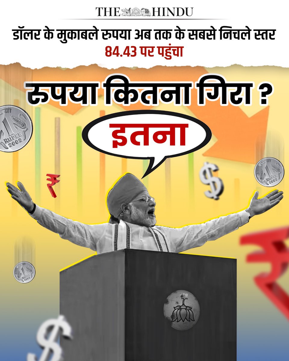 AamAadmiParty's tweet photo. Dollar के मुक़ाबले रुपया कितना गिरा❓

मोदी जी👇 https://t.co/DjHhjUbdRQ