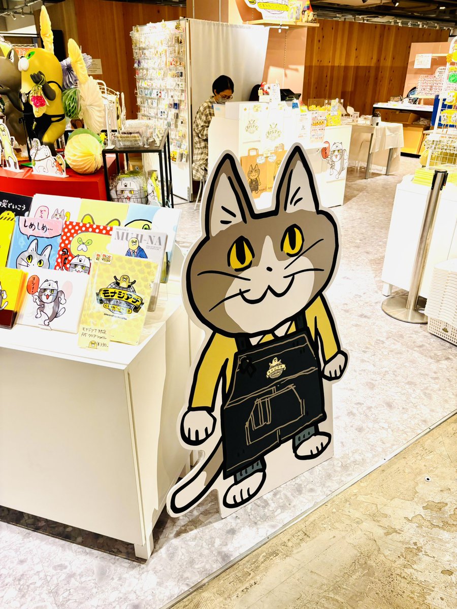 G-セルフ整備中 by仕事猫 G-セルフ整備中by仕事猫