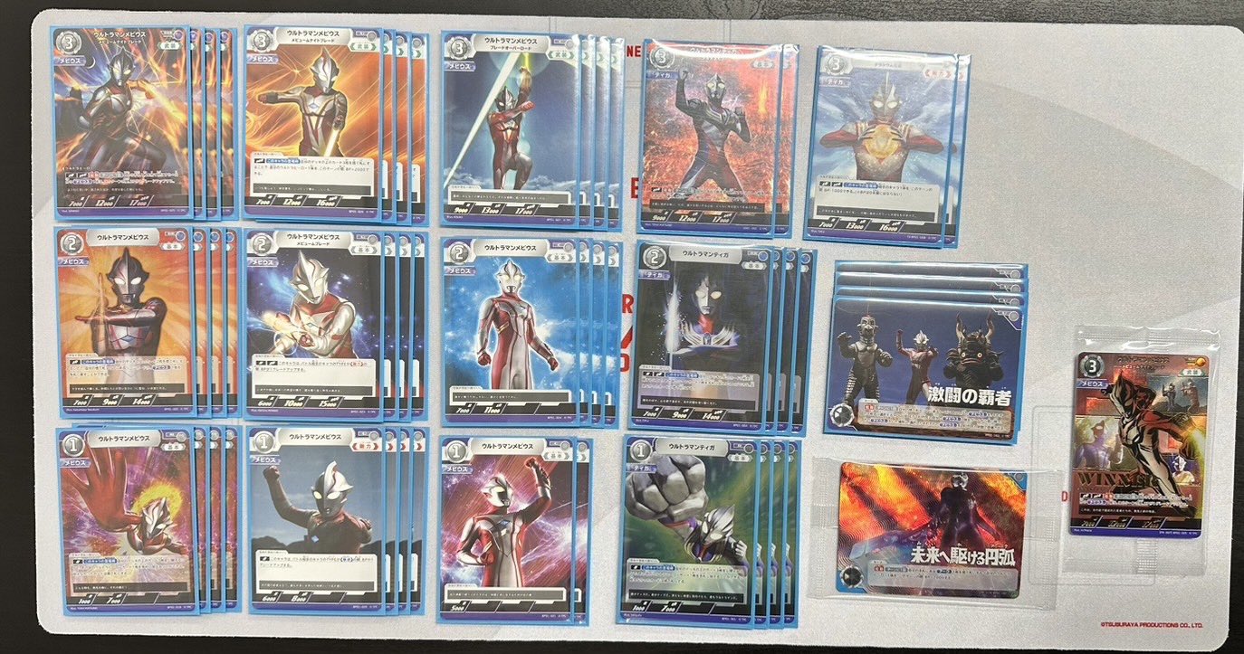 ウルトラマンカードゲーム 優勝デッキ アークギンガ hqdefault.jpg