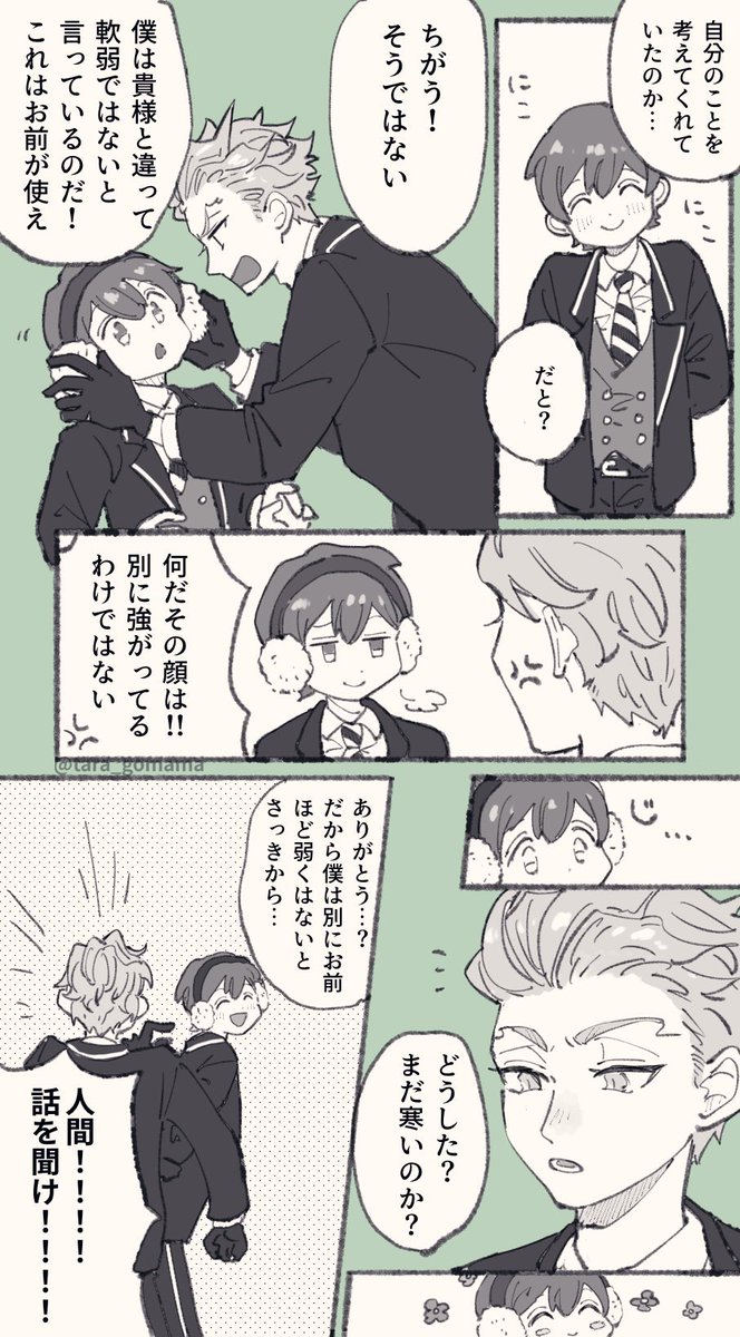 tara_gomama's tweet photo. 心はぽかぽかの日 https://t.co/ffTR4qpVbi