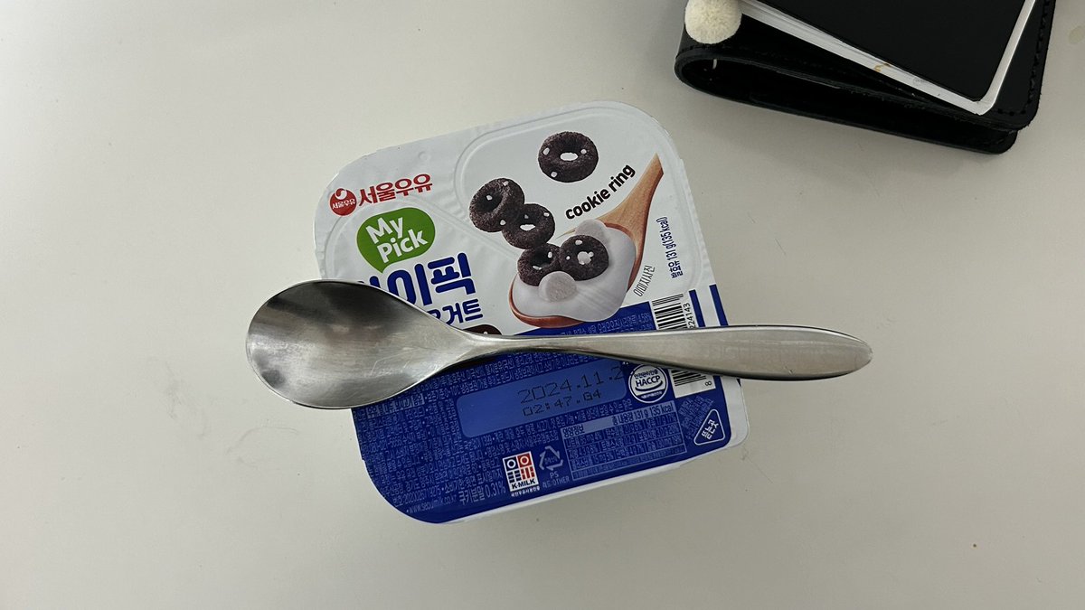 편집 끝내고 예약 걸어뒀으니, 오후에는 요거트 먹으면서 주간회고 할 수 있겠다 🥣