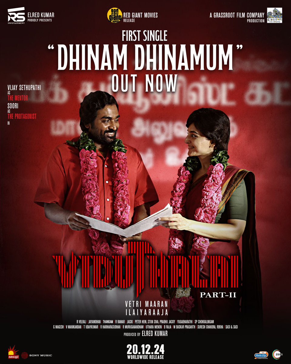 ilaiyaraaja's tweet photo. The first single #DhinamDhinamum from #ViduthalaiPart2 is out now.

https://t.co/Jna7RXUl1d

Directed by #VetriMaaran

#ViduthalaiPart2FromDec20

@VijaySethuOffl @sooriofficial @Ananyabhat14 @elredkumar @rsinfotainment @GrassRootFilmCo @ManjuWarrier4 @BhavaniSre @anuragkashyap72 #Kishore @menongautham @DirRajivMenon @Chetan_k_a @KenKarunaas @jaiwanth_vg @VelrajR @jacki_art #EditorRamar @utharamenon5 @PeterHeinOffl @StunShiva8 @Udaykumar_Mix @SuthanVFX  @RedGiantMovies_  @mani_rsinfo @uie_offl  @SonyMusicSouth  @DoneChannel1 @SureshChandraa @CtcMediaboy