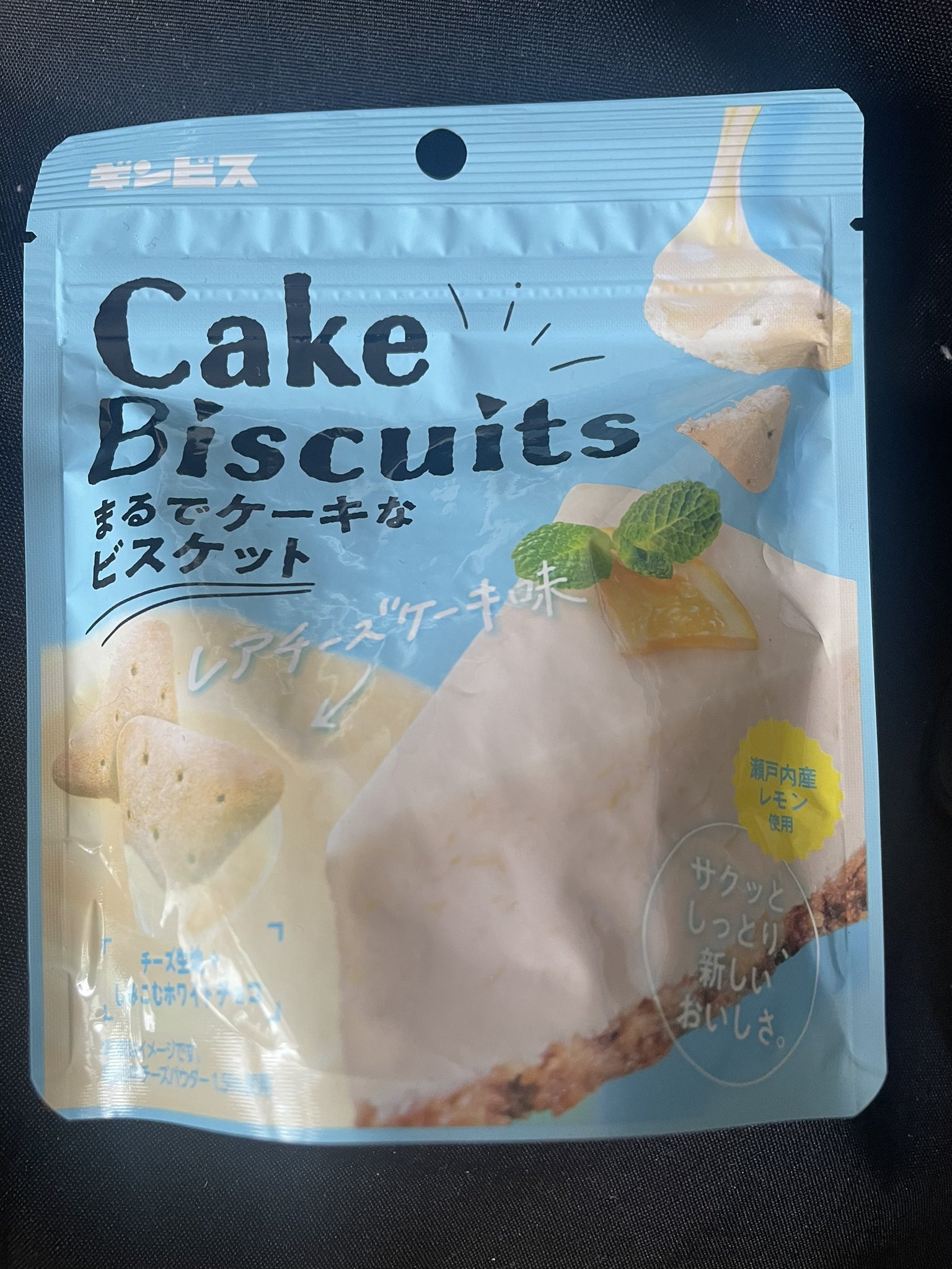 冬始まったぽい！！！