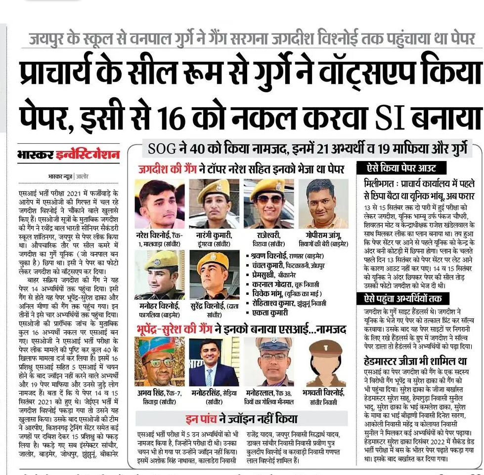 Vikas Bidhuri | विकास बिधूड़ी 🇮🇳 tweet media