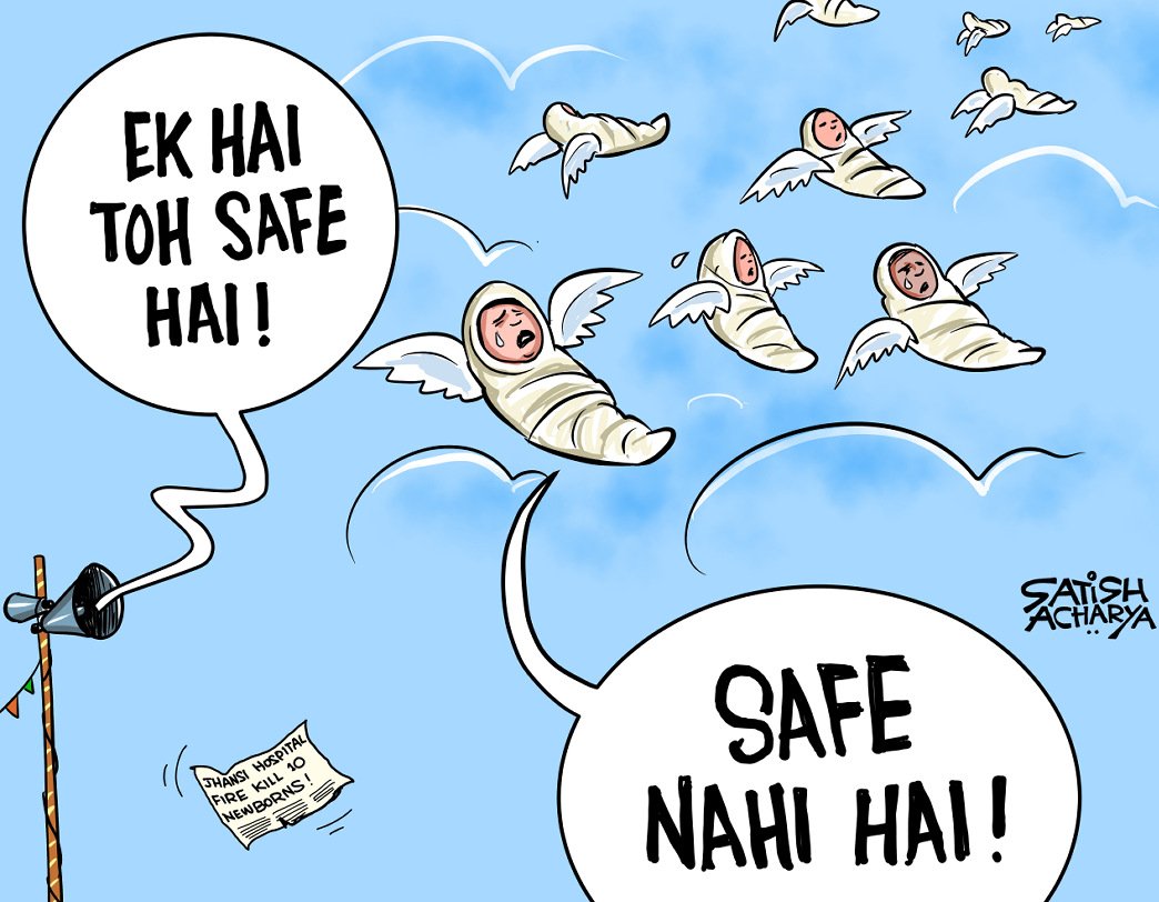 satishacharya's tweet photo. Safe nahi hai! #jhansitragedy https://t.co/7m6Qij8gjo