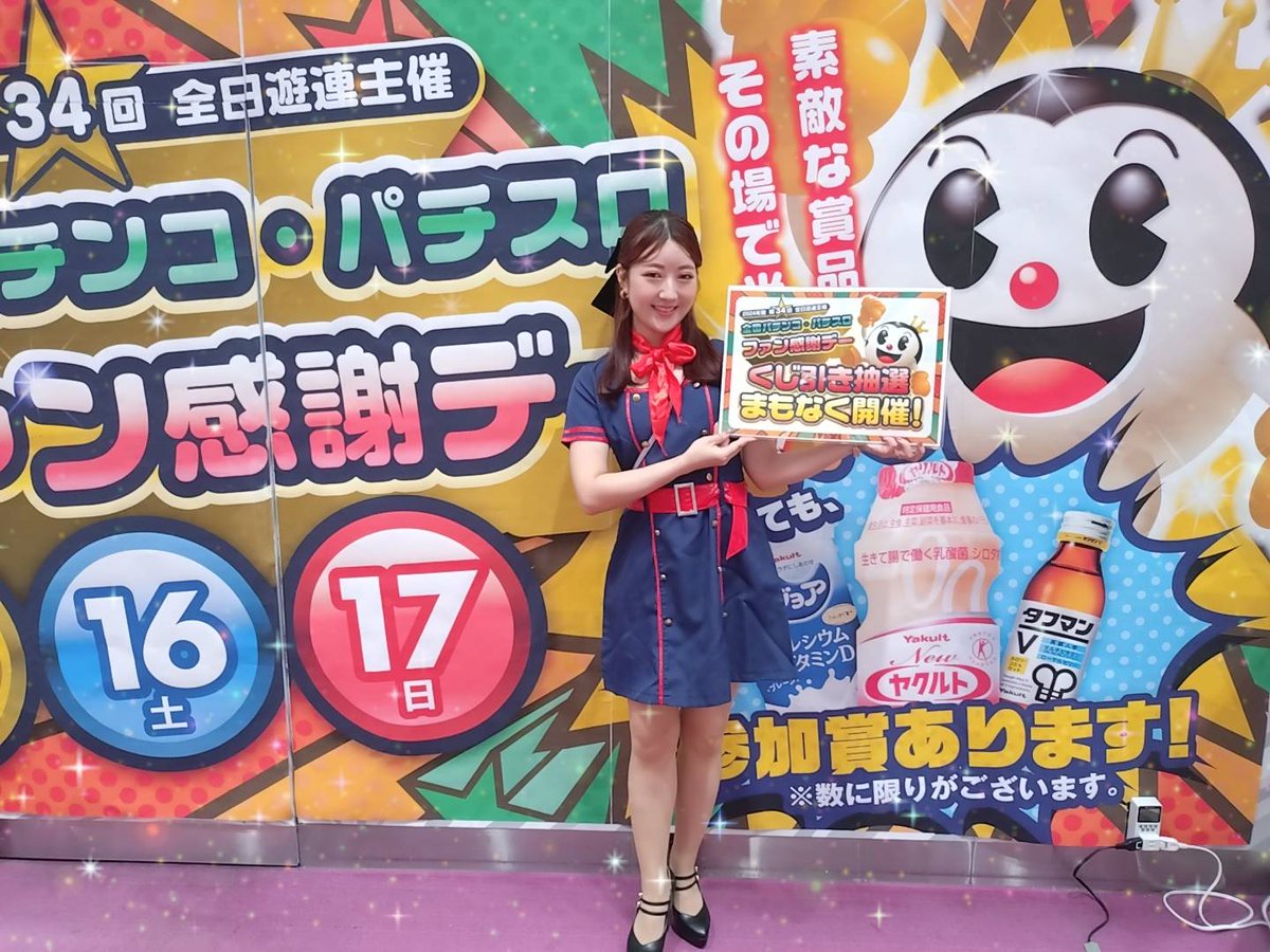 👑11月17日(日)👑 👑只今営業中👑 🎀✨🎀✨🎀✨🎀 全国パチンコ 