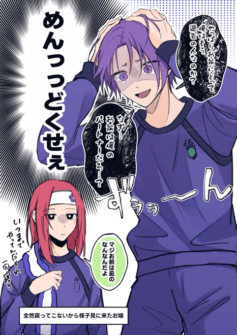 付き合ってたんか………………   ngro 