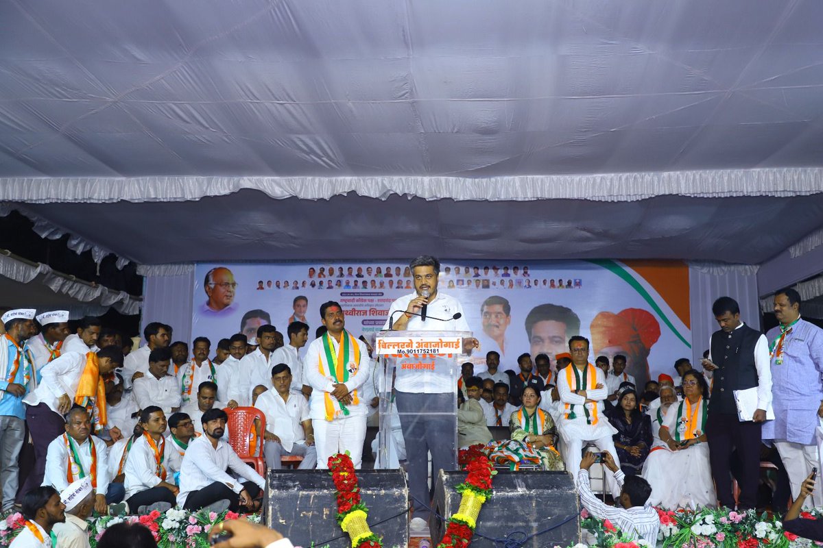 Rohit Pawar tweet media