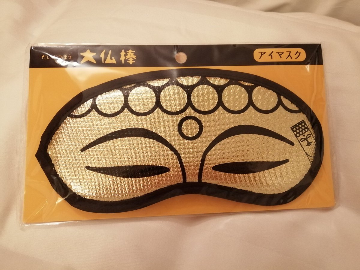 _himekichi_'s tweet photo. 昨日のヘロなにの脱がない野球拳でじゃんけん勝ち残った景品がこれ！ｗｗｗ
✨キラキラ✨してるよ！ｗｗｗ https://t.co/VVdN9Se6kQ