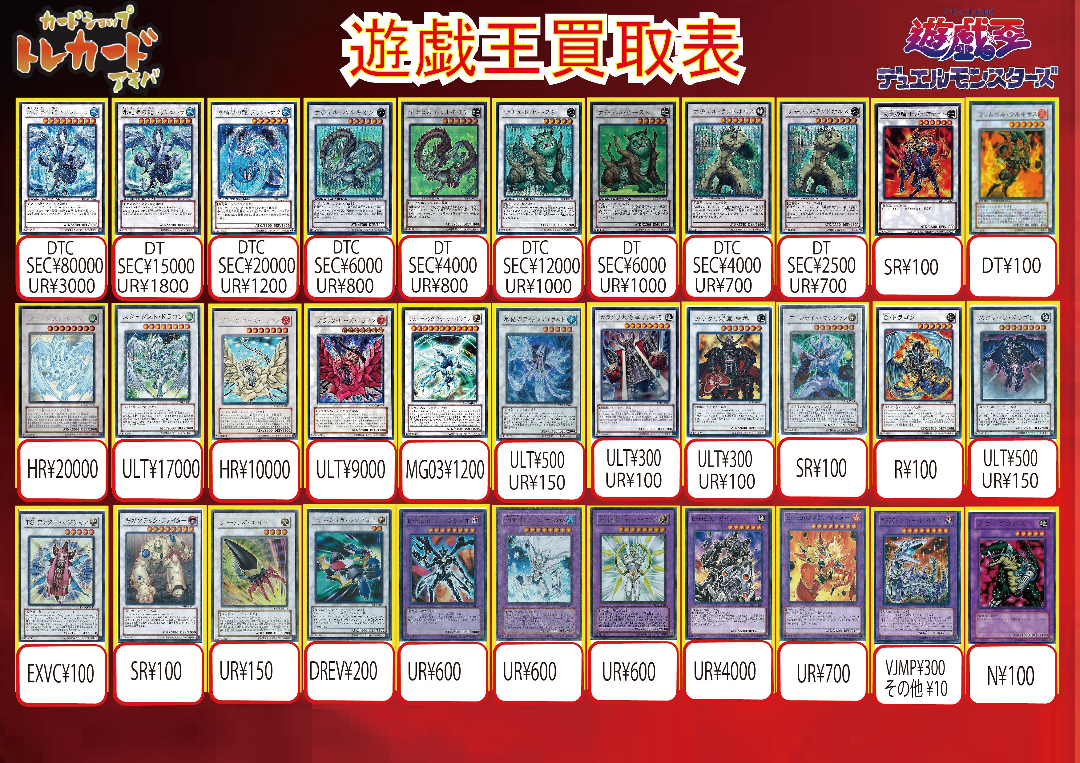 遊戯王カード　5500枚まとめ売り Amazon.co.jp: 遊戯王 RC04-JP060 強欲で金満な壺 (日本語版