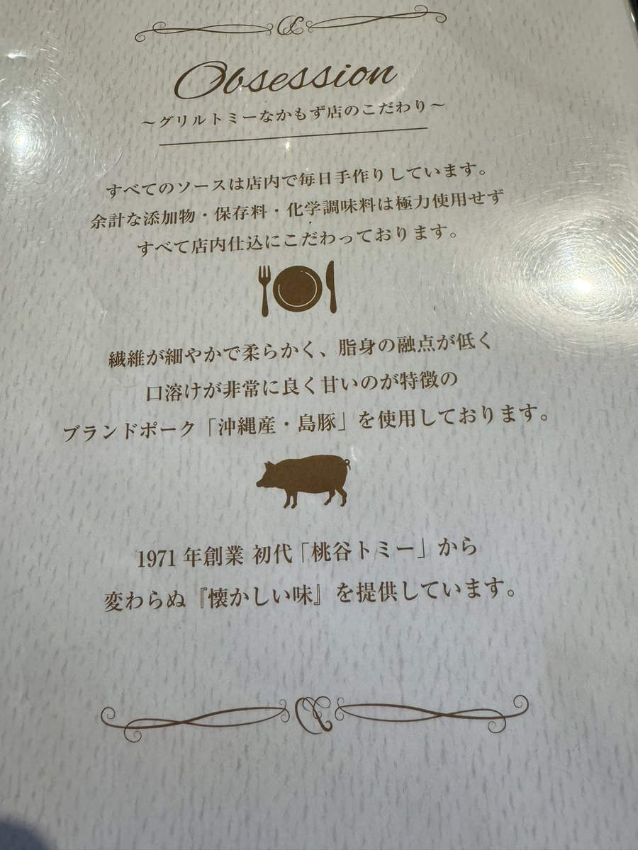 dashi_tsukkomi's tweet photo. 堺の白鷺駅から5分の洋食店へ。クリームコロッケとチキン南蛮を選びました。大阪公立大学も近いので学生さんも多く賑わってます。　#堺グルメ #agemon #deepfried #cutlet #洋食 #カツ https://t.co/96VFqqyxGY