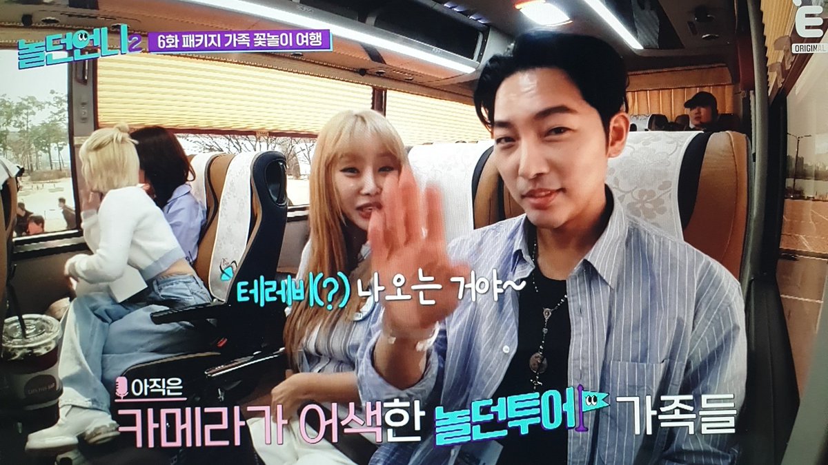 yam_GGAE's tweet photo. 웨이브로 놀던언니 다시보는데 넘 꿀잼이다 나르샤 남편 황태경 씨도 착하고 귀여워. 르샤언니는 항상 예쁘고❤❤ 놀던언니2 6화 너무웃김 https://t.co/QDgN42BIfQ