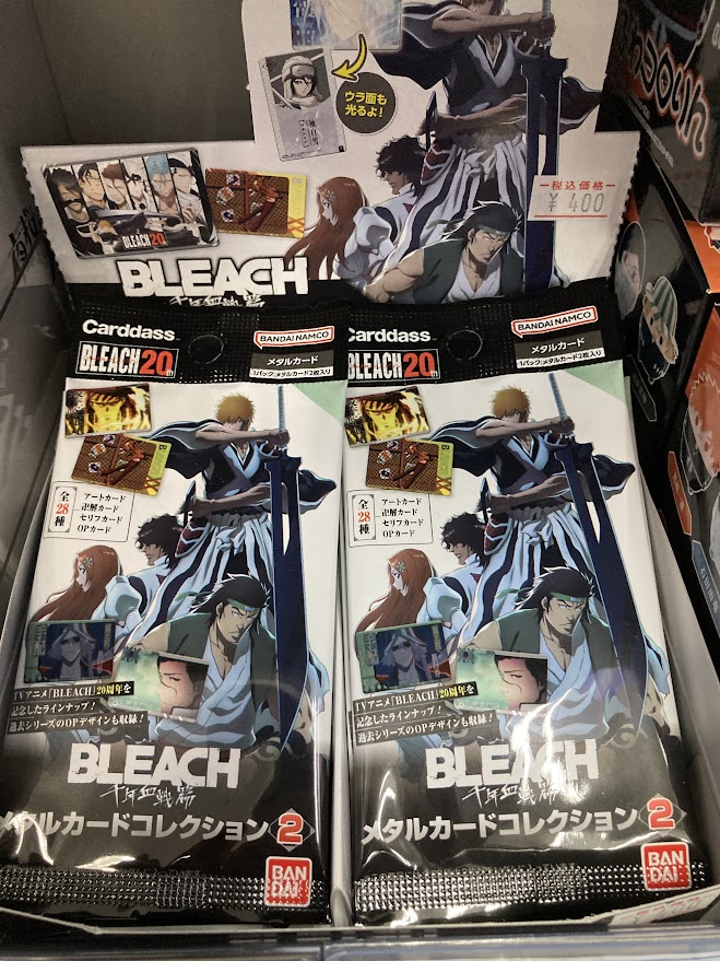 アニメイト高知 в X: „【グッズ販売情報】 「BLEACH 千年血戦篇 アニメイト高知 в X: „【グッズ販売情報】 「BLEACH 千年血戦篇