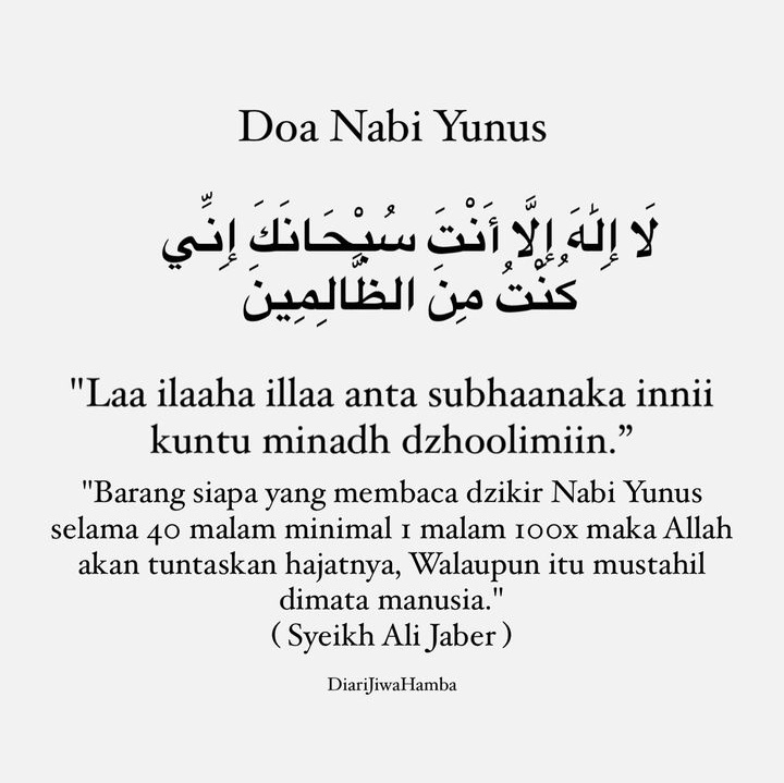 Doa nabi yunus🙌