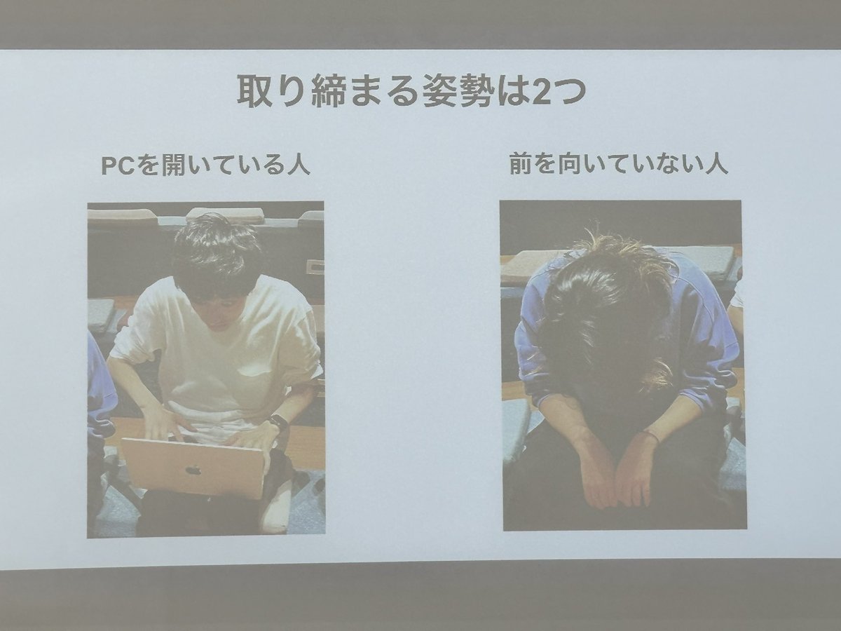 koooootake's tweet photo. スマホアプリ開発ハッカソン #SPAJAM 本選

#6
プレゼンの場を取り締まってもらう
『ATTENTION  POLICE』

発表中集中していない人を検知してヒートマップで表示！スマホが回転してパトランプのように取り締まり！PC作業中の人や顔が下を向いている人を検知！

PC開いて実況作業しているので捕まる🤣w https://t.co/Lb4sj6mbw2