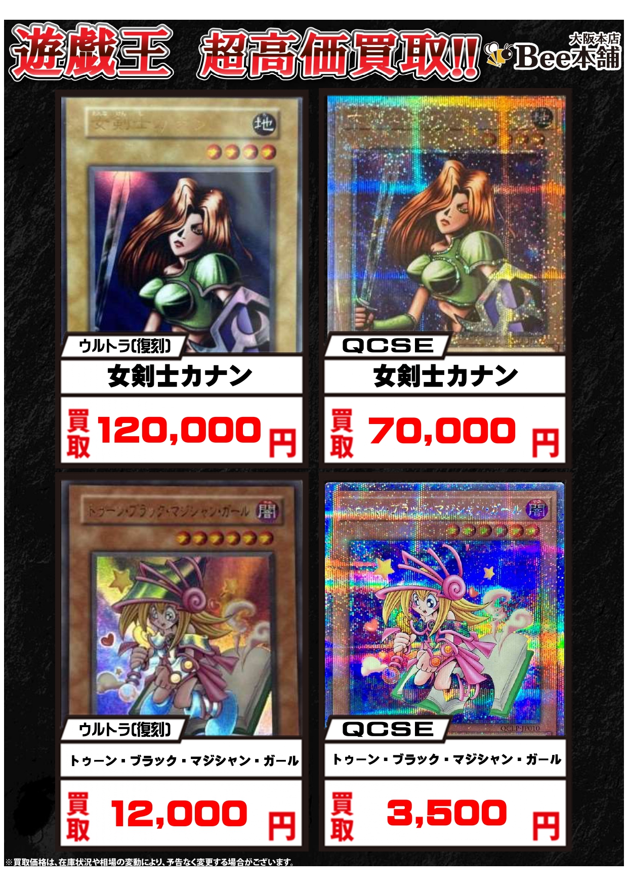 女剣士カナン (復刻版) ウルトラレア - 遊戯王OCG デュエル 女剣士カナン (復刻版) ウルトラレア - 遊戯王OCG デュエル