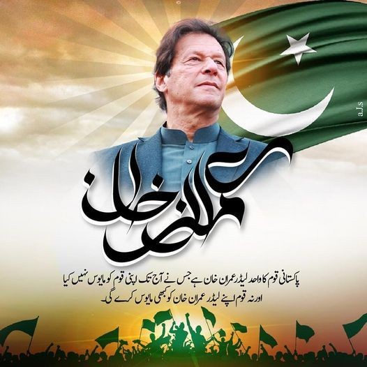 💥پروموشن لسٹ نمبر 3

💥 ان اکاؤنٹس کو فالوکریں۔

💥 اس پوسٹ کو لائیک اور ری پوسٹ کریں۔

💥 کمنٹس میں عمران خان لکھنے والوں کو فالوکریں۔

<a href="/MxDx_9/">⚔️𝘎𝘭𝘢𝘥𝘪𝘢𝘵𝘰𝘳⚔️</a>

<a href="/Waseelkhan10/">Waseel khanᴾᵃᵏᴾᵒʷᵉʳ</a>
 
@QamarUlhaq63647

<a href="/hadiimran6675/">Imran Faiz (PTI Supporter)</a>

<a href="/usama3_siraj/">𝕄ᴜʜᴀᴍᴍᴀᴅ 𝕌sᴀᴍᴀ 𝕊ɪʀᴀᴊ</a>

<a href="/Nisar224003/">ch.Nisar🇵🇰❤️</a>

<a href="/nadirshahksa/">سید نادرشاہ ترمذی</a>