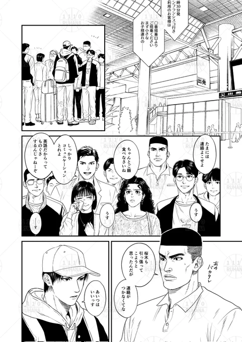 来週辺りにサンプルあげたい気持ちはあるのでマークお試しで作ったんだけどもそんなに邪魔にはならないかな… 