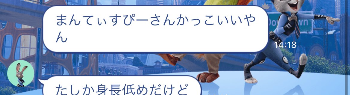 m0tsu_falco's tweet photo. うちの現役JDの妹が頭おかしくなってしまいました
今から兄として妹と3時間ぐらい説教してきます https://t.co/JgZMcxT9PZ