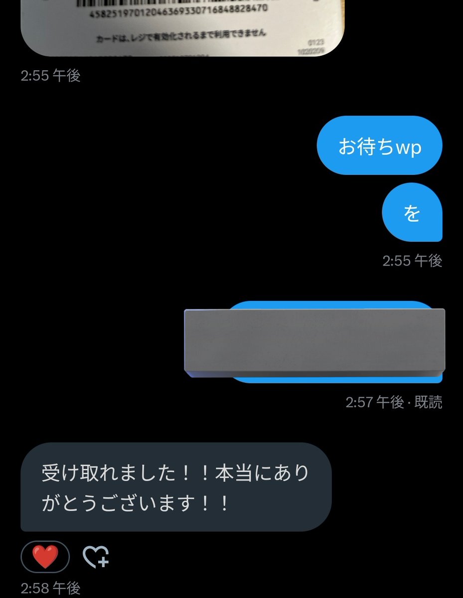 pulu在庫+実績 tweet media