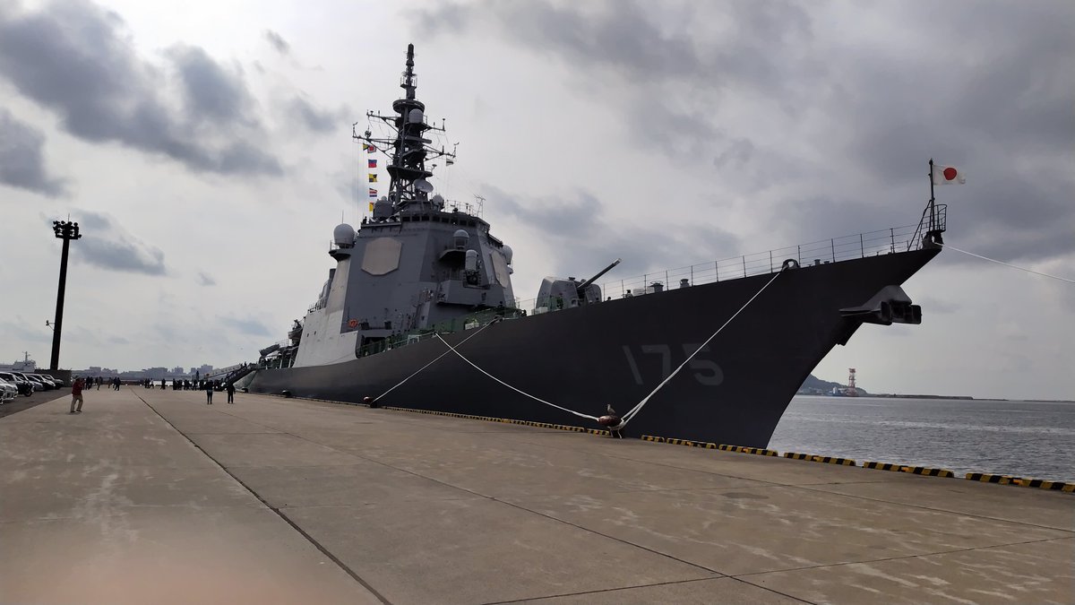 護衛艦みょうこう