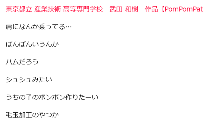 takenok58914745's tweet photo. こんな感じで喋ってきました
肩を気にするコメントが来ただけで自分のやりたかったことは出来たので満足 https://t.co/yw0GaJgfDf