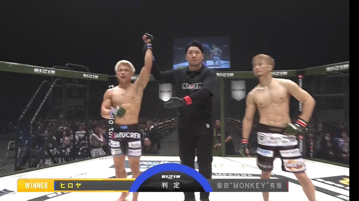 RIZINLIVE_PR's tweet photo. ／
RIZIN LANDMARK 10
試合結果速報📣🥊
＼

🔥第5試合🔥
【#柴田MONKEY有哉🆚#ヒロヤ】

【ヒロヤ (@abc_baki) 判定勝利!】

まだ間に合う! PPVはこちら
👉https://t.co/BwYIE0scV6

#RIZIN見るならRIZINLIVE https://t.co/I6KzdOlxyN