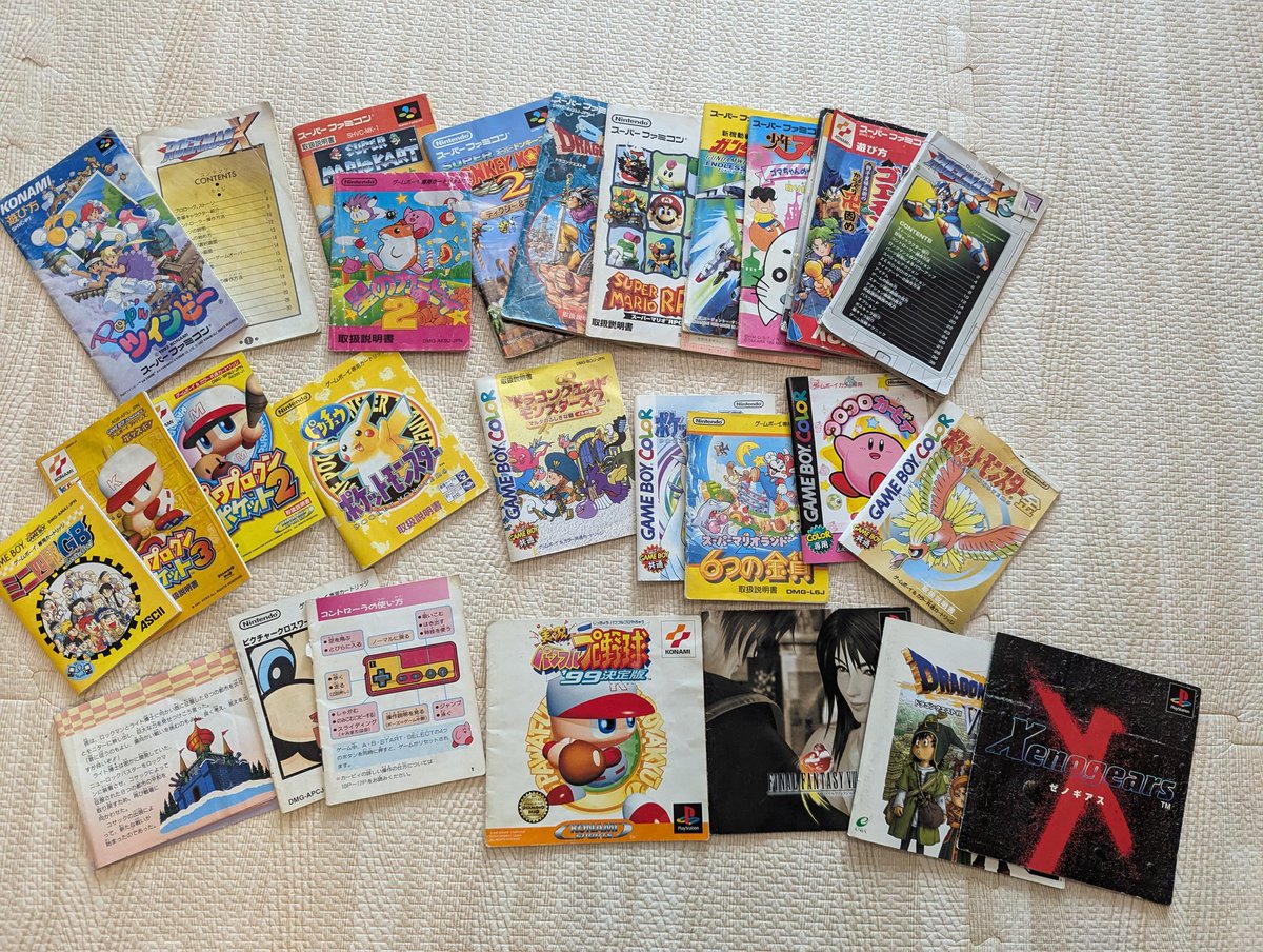 farman0629's tweet photo. ずっと捨てられずに取っておいたゲームと取説達、今回の転居を機にお別れだ
さらば我が青春 https://t.co/8VQaLLl3Ob