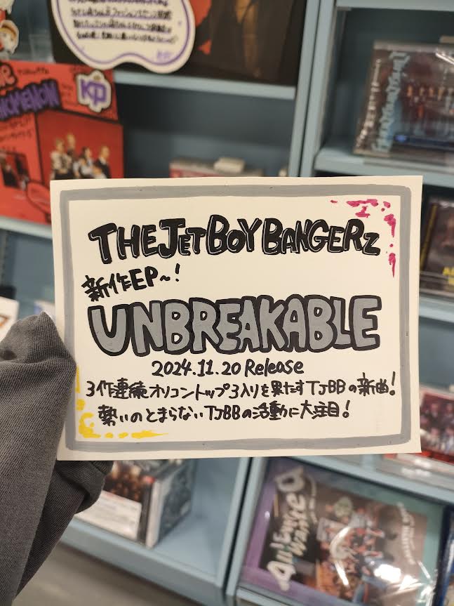 THEJETBOYBANGERZ 】 いよいよ11.20発売！🚀 ＃TJBB 初アニメ主題歌