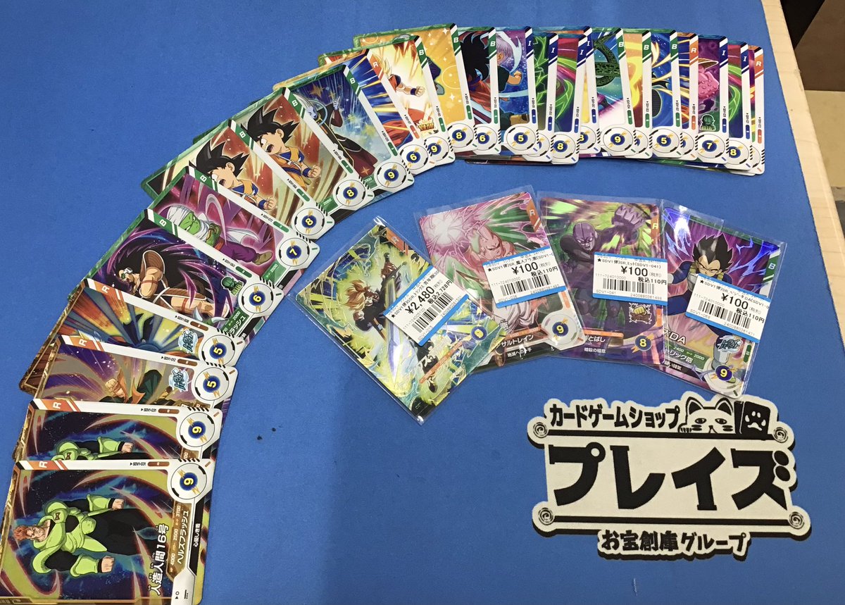 P_nishiosyao's tweet image. ⭐️商品情報⭐️
本日新たに買い取ったカードになります✨
お持ち込みありがとうございます🙇‍♂
値札の付いていないカードは、
33円(税込)でストレージコーナーに置いてありますので、
是非当店までお越し下さいませ😉
#DBSD #プレイズ西尾シャオ