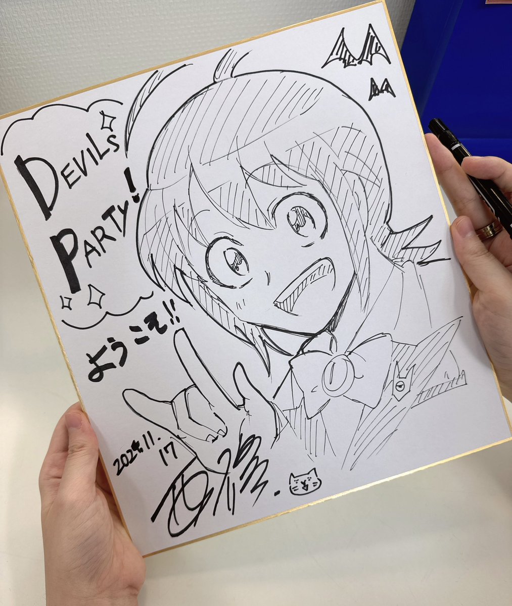 wc_mairuma's tweet photo. TVアニメ「魔入りました！入間くん」スペシャルイベント DEVIL'S PARTY！

間も無く16:00から開演です！😈✨✨
西修先生も出演します！　西先生書き下ろしのオリジナルストーリー朗読劇もお楽しみに！😎😎

配信チケットは下記にて絶賛発売中！
https://t.co/aztA6azb5U

#入間くん
#デビパ https://t.co/6sIgcgQcMI
