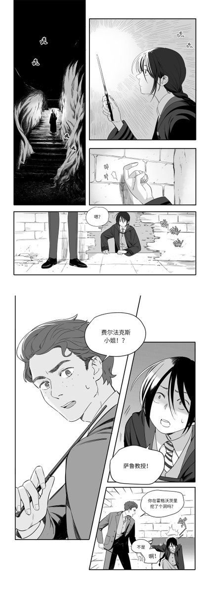 cfooo0216's tweet photo. 霍遗【男主塞】秘密1
男主控x塞巴斯蒂安
毕业后的故事
阅读顺序:从左向右 https://t.co/mPi3ofOpLk