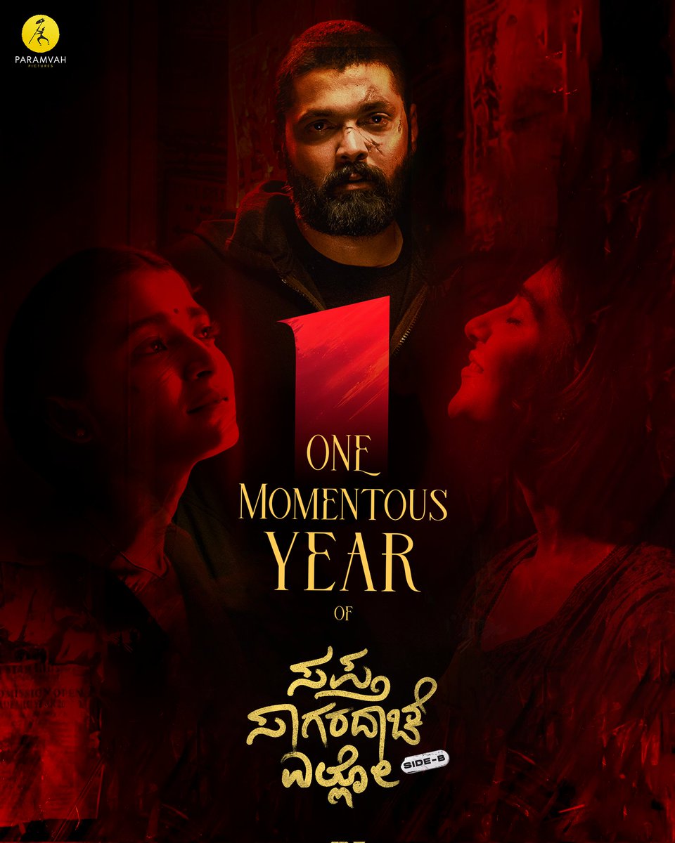 One year to SIDE B ❤️🌊. My team and I are so incredibly grateful for the love and appreciation that continues to pour in for the film. Thank you for spreading the word and helping our film reach newer audience. 

#1YearOfSSESideB