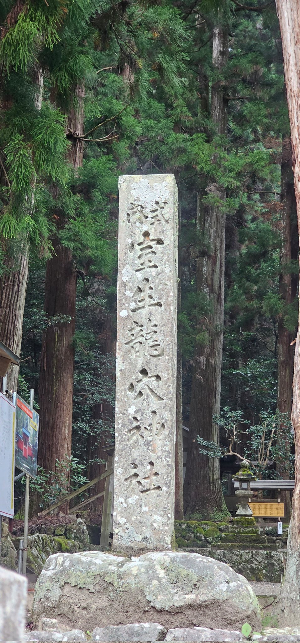 お地蔵さん（大） O-128 陶製 /Jizo/地藏