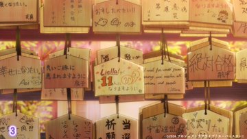 ラブライブ！スーパースター!!(第3期) 第7話