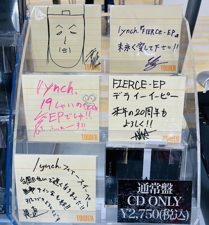 lynch.】 ＼リベンジ大阪サイン会／ 延期となった「FIERCE-EP」サイン