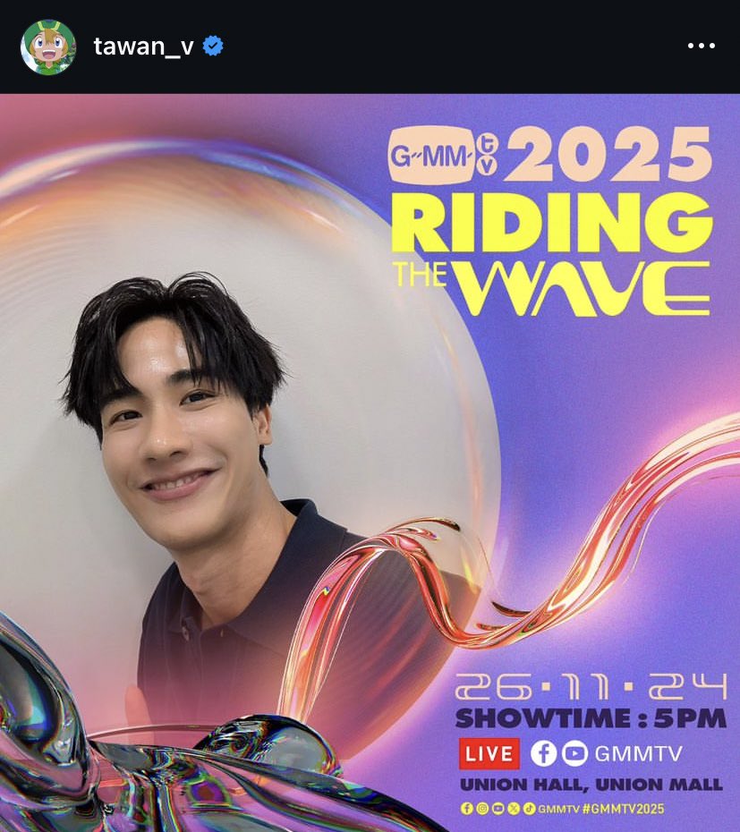 tawanchapter's tweet photo. HOPEFULLY😭 #GMMTV2025 https://t.co/zunNiyuwpm