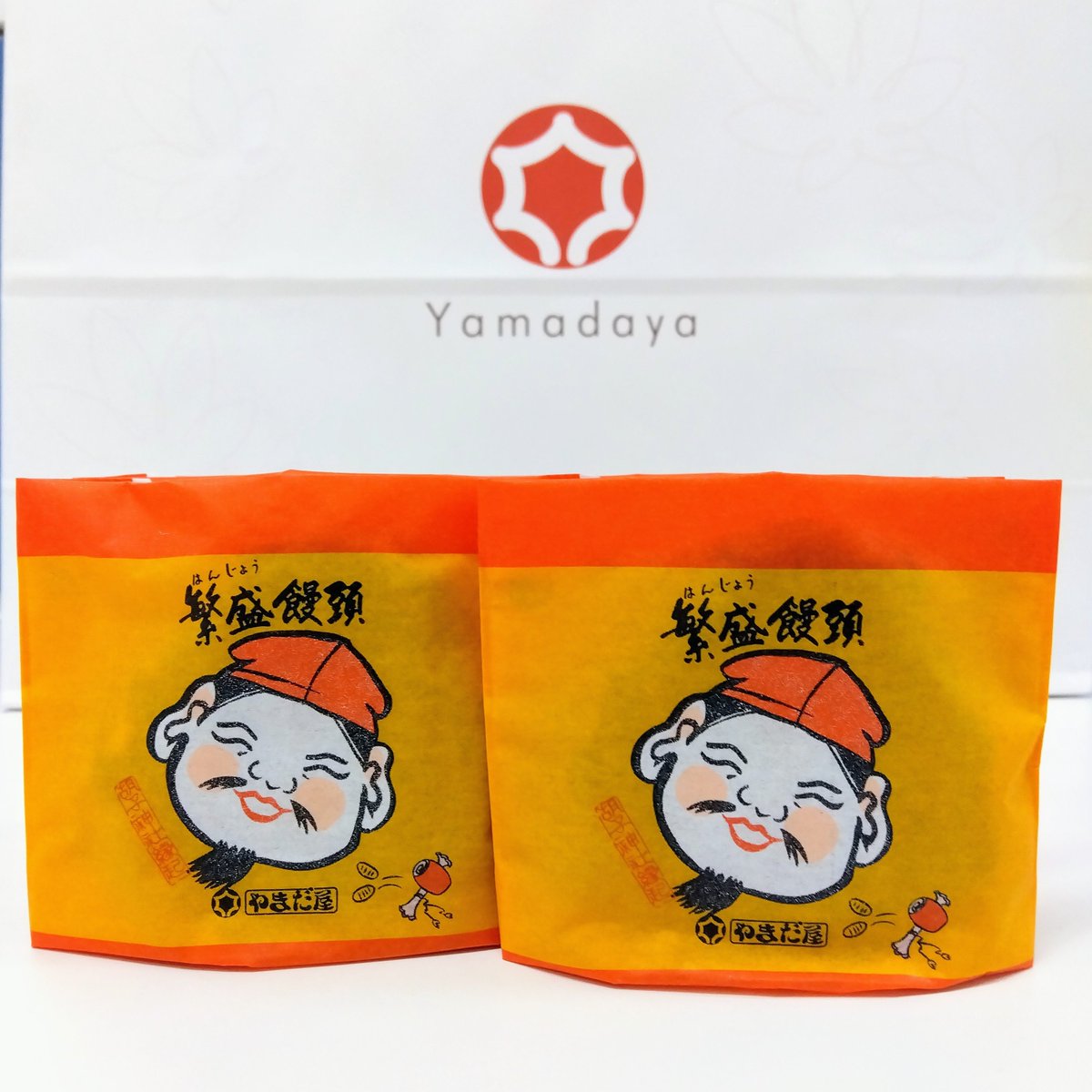 専用ページ 饅頭様 広島えびす講（#胡子大祭）】 今年も販売します『#繫盛饅頭