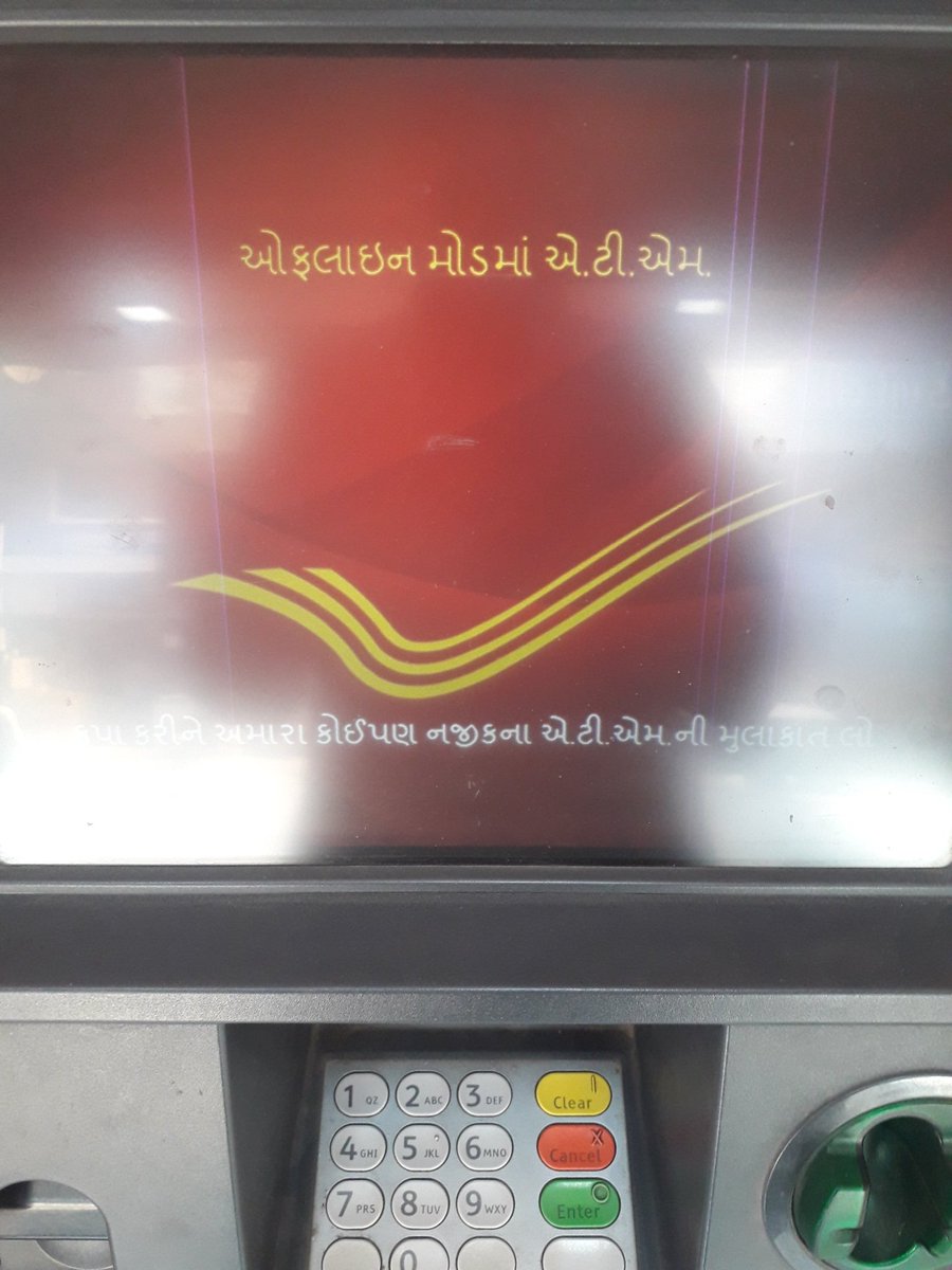 shaileenadreja's tweet photo. @pmgnorthgujarat @IndiaPostOffice  Bravo _ Digital India ...... So many time error - so many time out of service Amreli main branch ATM... ..Bravo https://t.co/w7DJnSdDrn