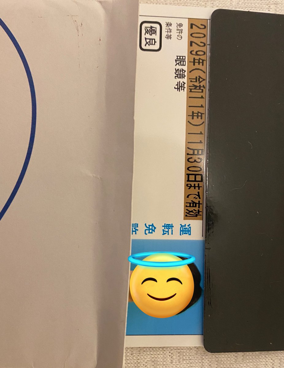 1発ゴールド！嬉しい！！