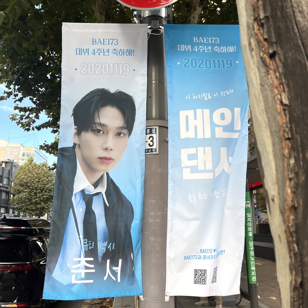 pjsohma's tweet photo. 엘스촤고따 ₍˄·͈ ‧̫ ·͈˄₎🩵
#BAE173 #ELSE_STREET https://t.co/3Cg6bfFeZX