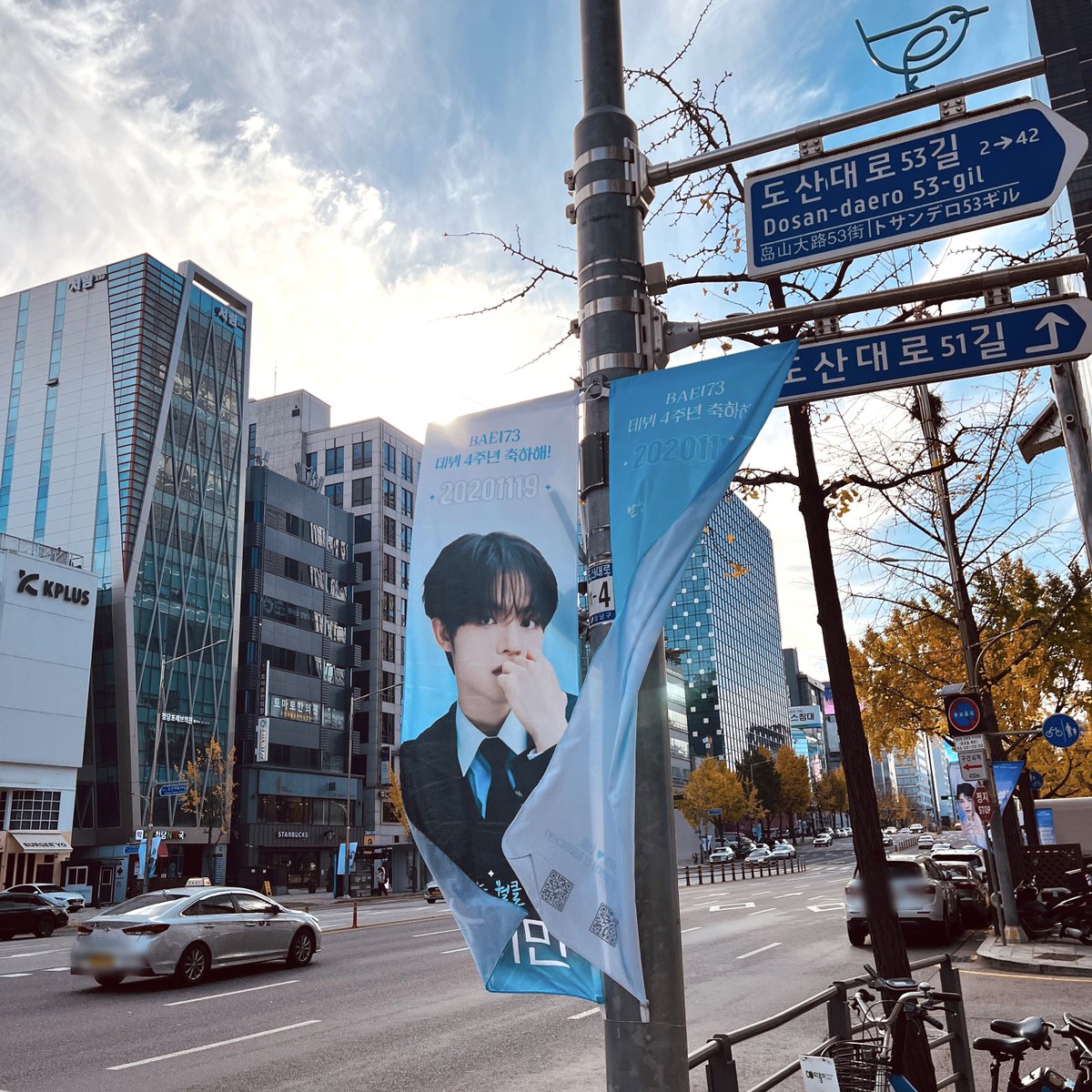 엘스촤고따 ₍˄·͈ ‧̫ ·͈˄₎🩵
#BAE173 #ELSE_STREET