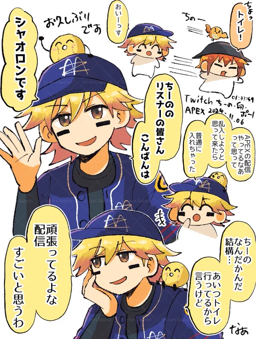 好き 