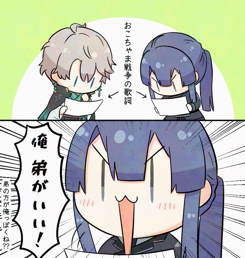 最高のパート分けだったよねの再掲です 