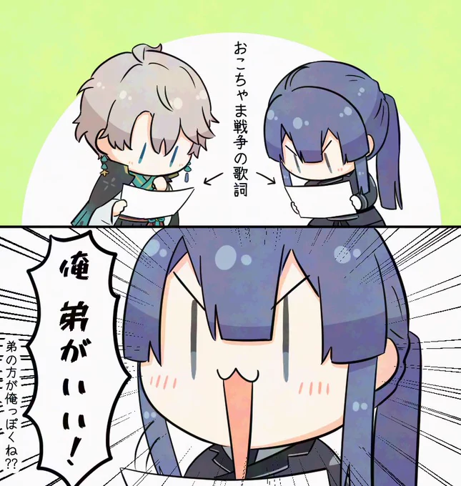 最高のパート分けだったよねの再掲です 