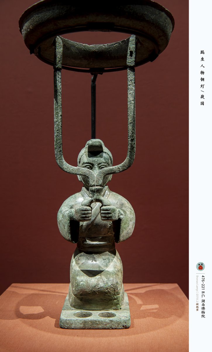 kingkyyyy's tweet photo. 跽坐人物铜灯 战国 湖南博物院藏
Bronze Lamp/The Warring States Period(476-221 B.C.)/Hu'nan Museum
铜质 塑跽坐人形 手持灯架 托圆形灯盘 https://t.co/1kbhFBw4RX